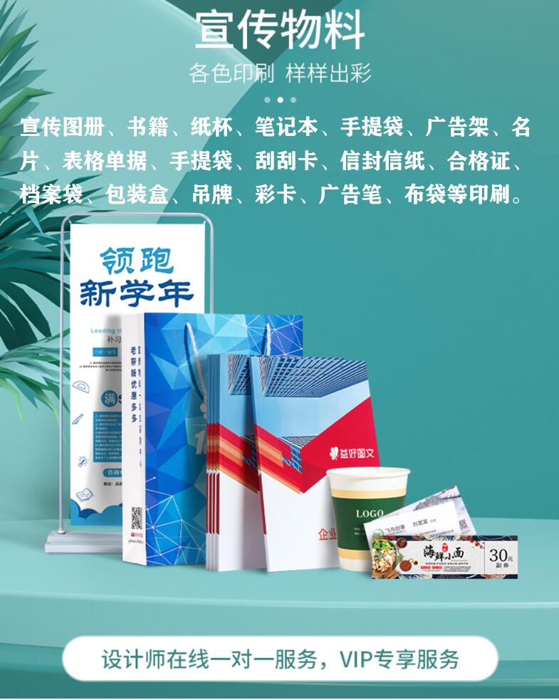 东润设计印刷(图2) 东润设计印刷(图2)